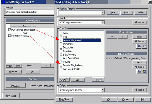 Маршрутизация DirectX plug-ins